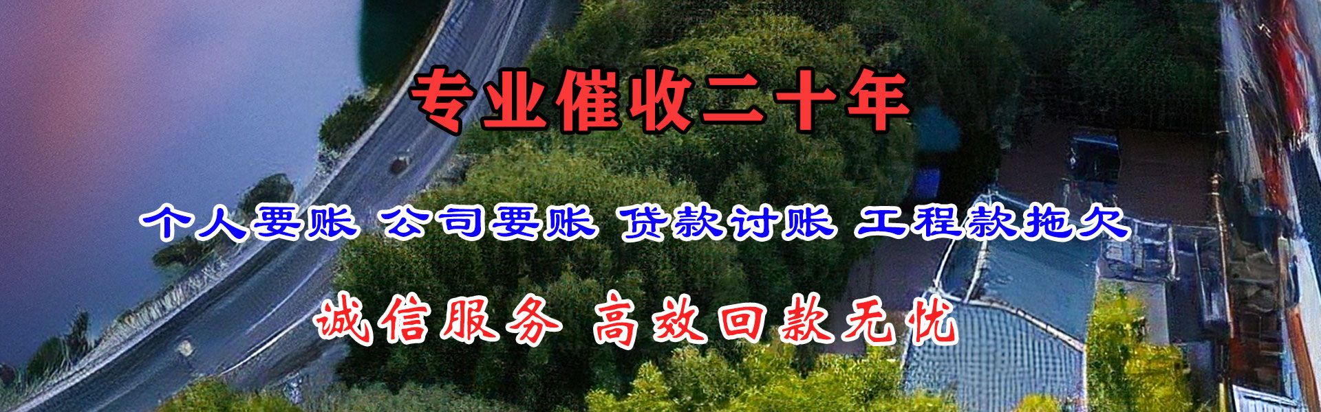 鼓楼催收公司